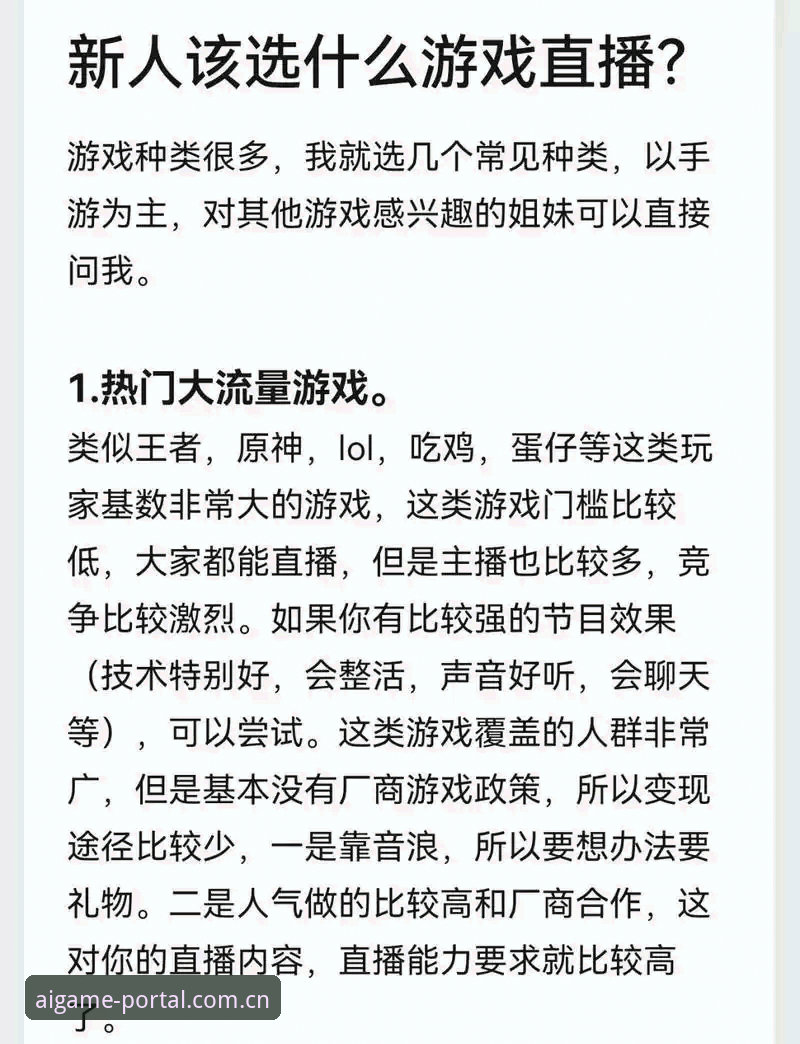 爱游戏使用教程 爱游戏官方平台使用教程:新手如何快速上手体育电竞竞猜?