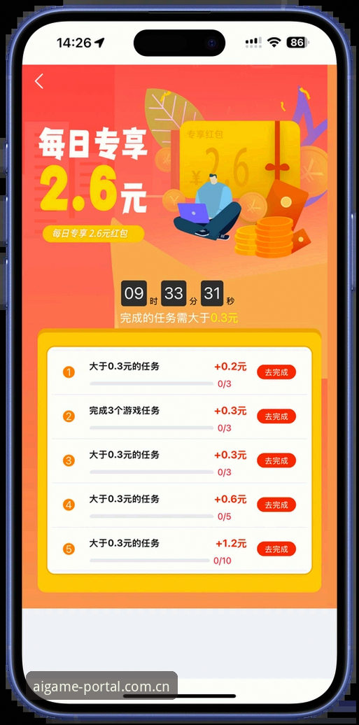 爱游戏官方平台深度评测：新手必看的正版入口全攻略