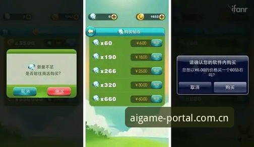 爱游戏电竞平台使用技巧全面解析：从安装到竞猜的深度技术评测