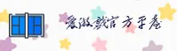爱游戏官方(AIYOUXI)平台 - 正版下载入口