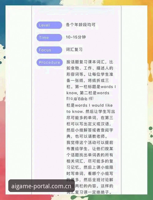爱游戏竞猜App常见问题 老用户亲测:爱游戏竞猜App常见问题实战经验总结
